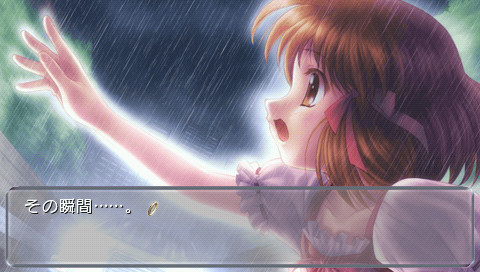 Close to: Inori no Oka