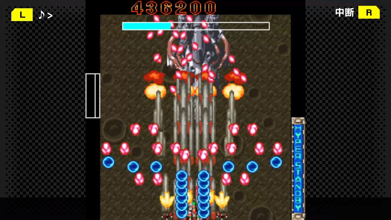 G-Mode Archives+: DoDonPachi DaiOuJou DX