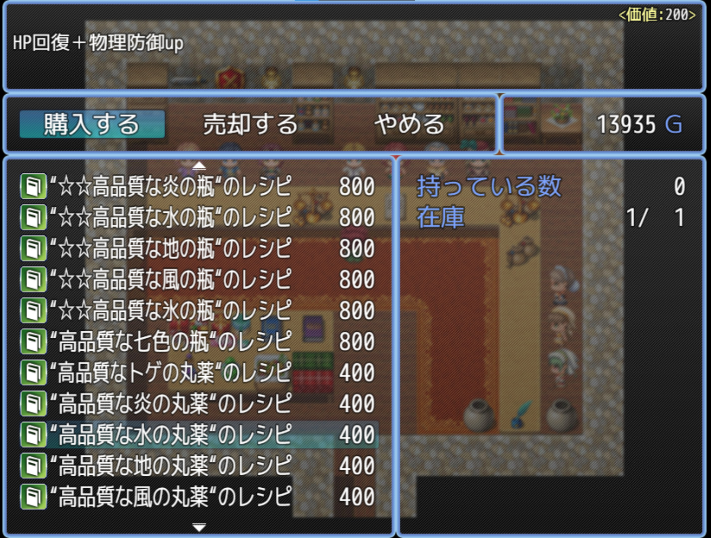 Item Synthesis and Dungeon Exploration