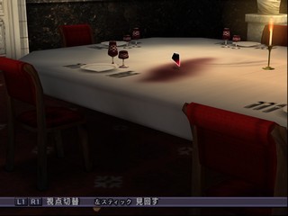 Naraku no Shiro Ichiyanagi Nagomu, Nidome no Junan