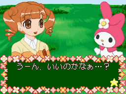 Onegai My Melody: Yume no Kuni no Daibouken