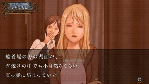 Koori no Haka Ichiyanagi Nagomu, Sandome no Junan