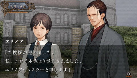Koori no Haka Ichiyanagi Nagomu, Sandome no Junan
