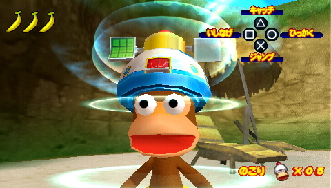 Saru Getchu Saru Saru Daisakusen