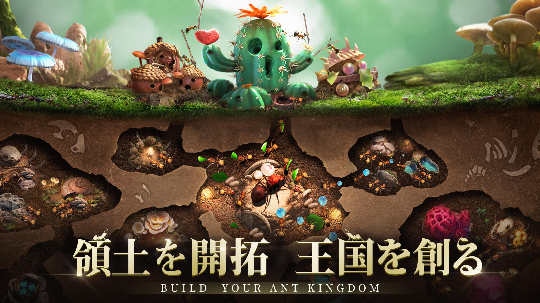 The Ants: Underground Kingdom