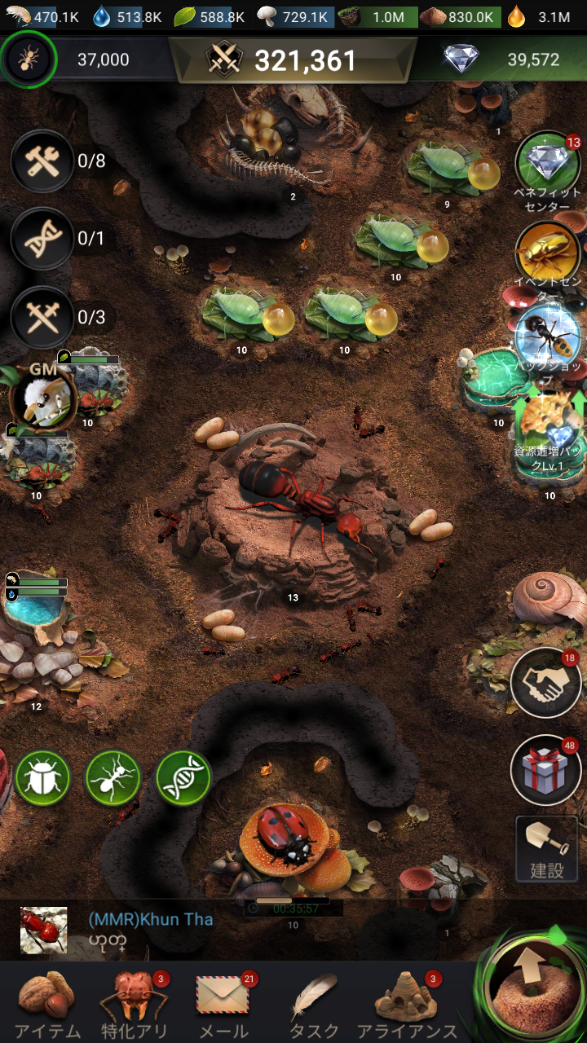 The Ants: Underground Kingdom