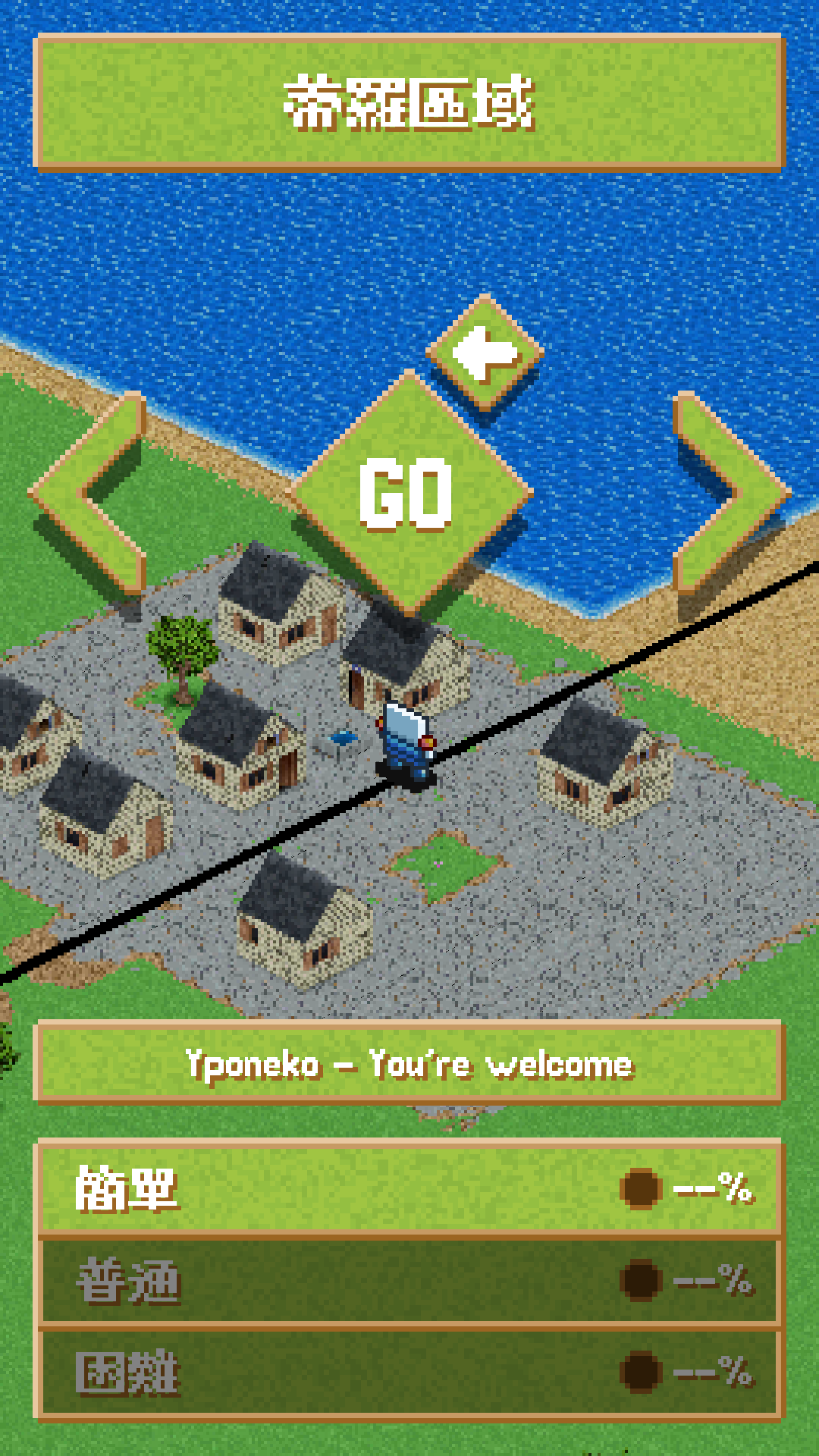 Old School Musical: Pocket Edition