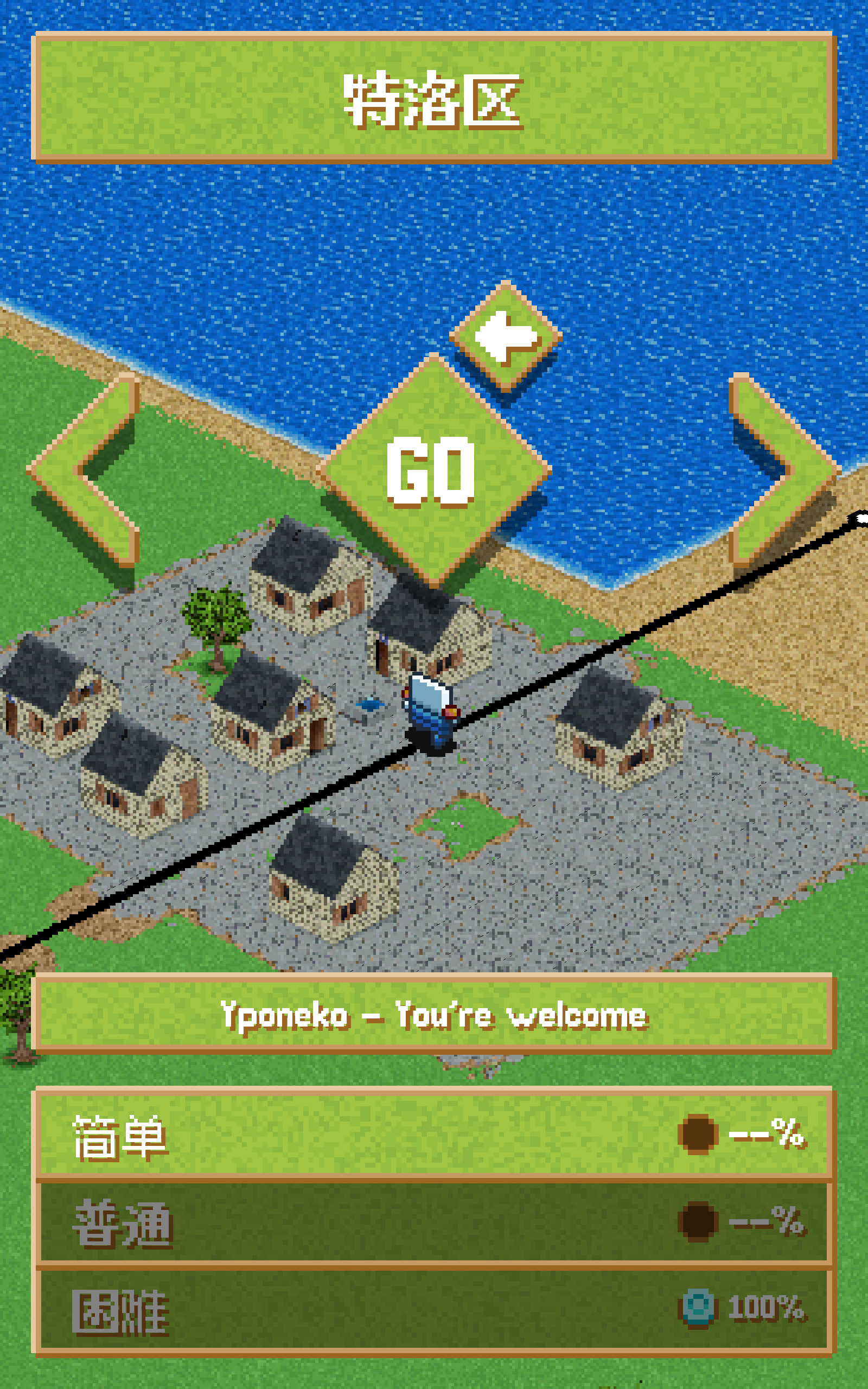 Old School Musical: Pocket Edition