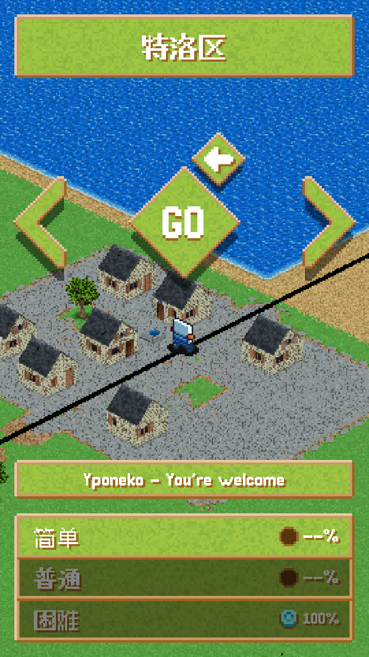 Old School Musical: Pocket Edition