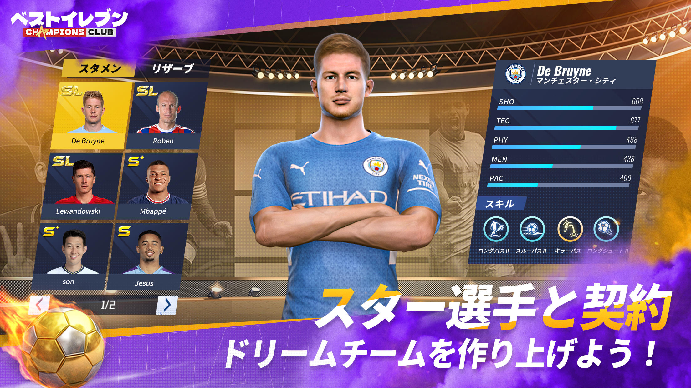 Best Eleven: Champions Club