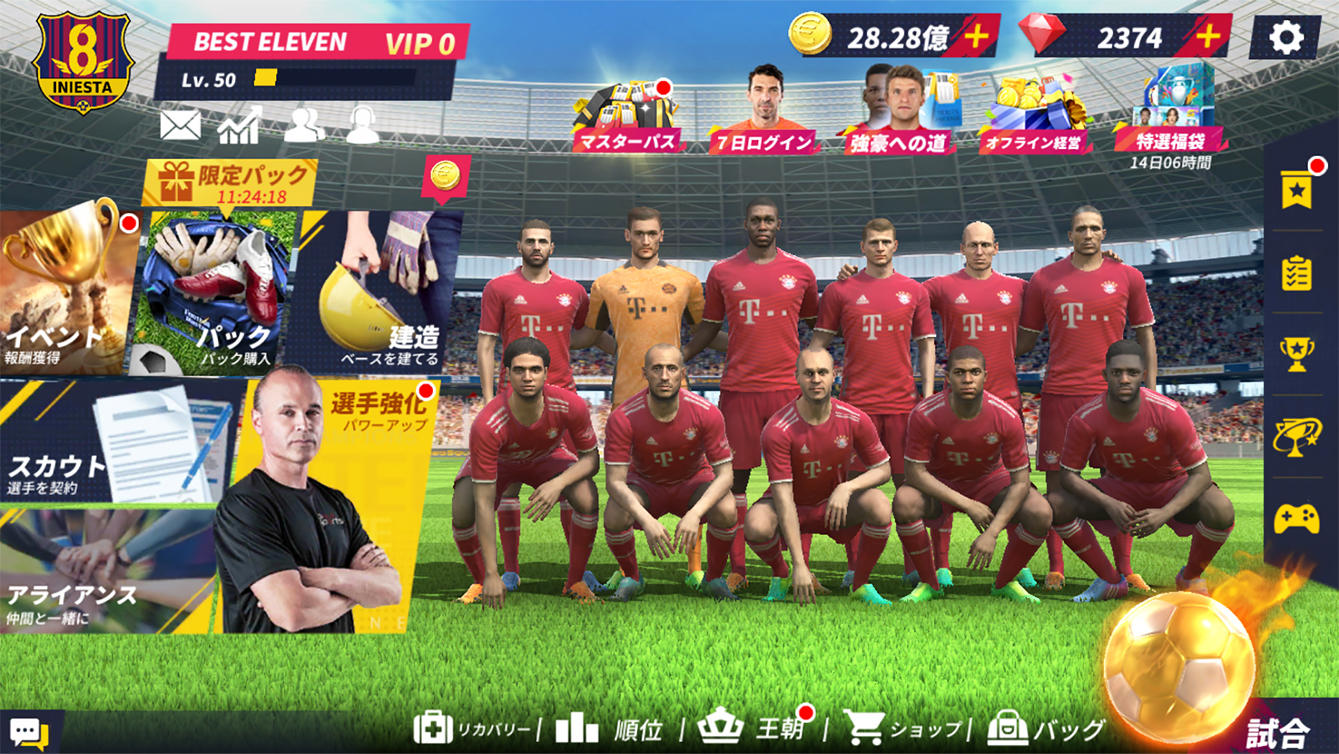 Best Eleven: Champions Club