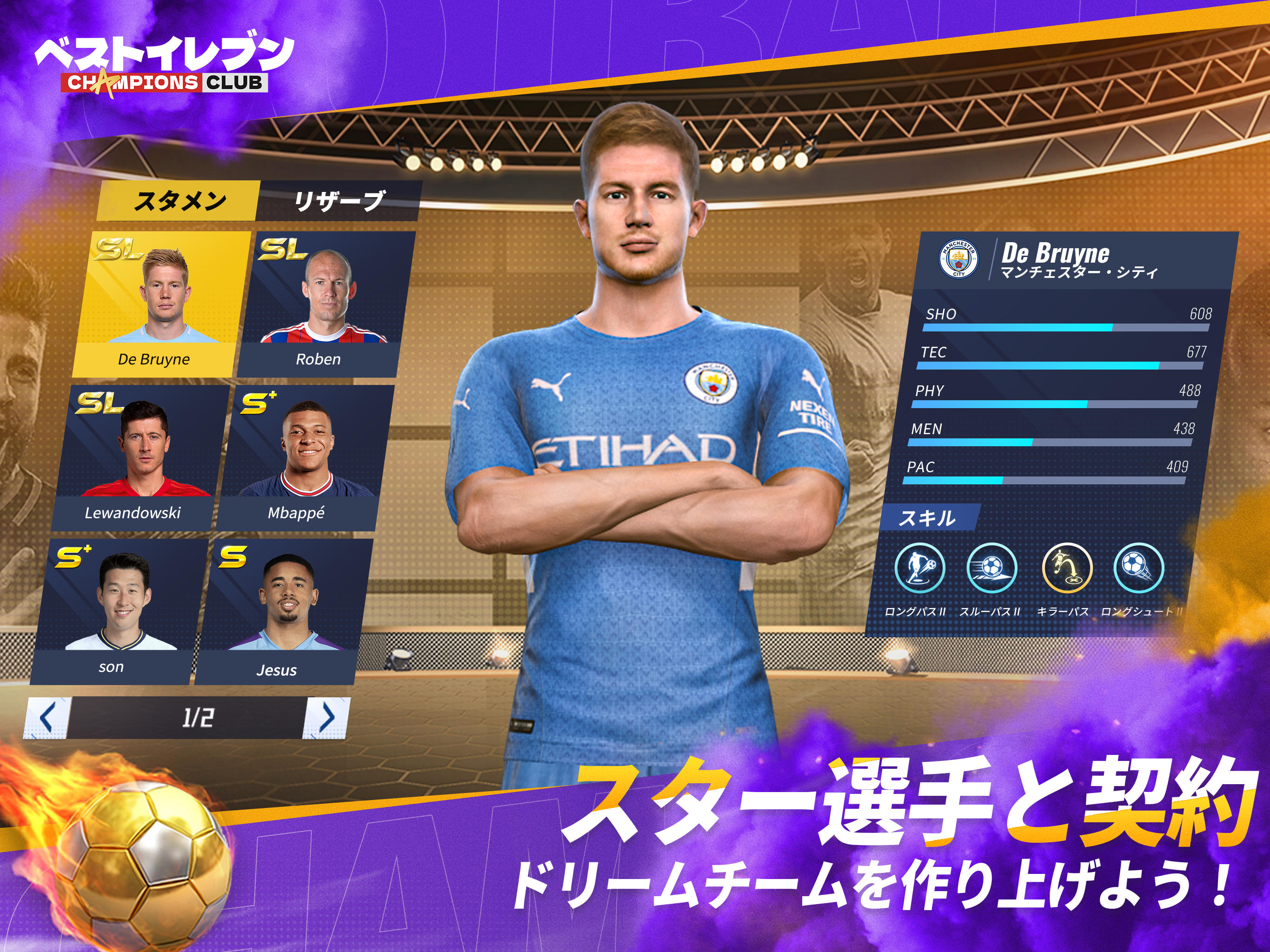 Best Eleven: Champions Club