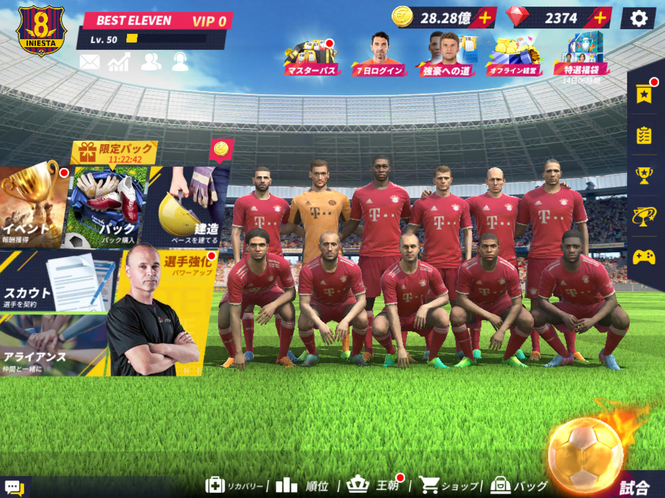 Best Eleven: Champions Club