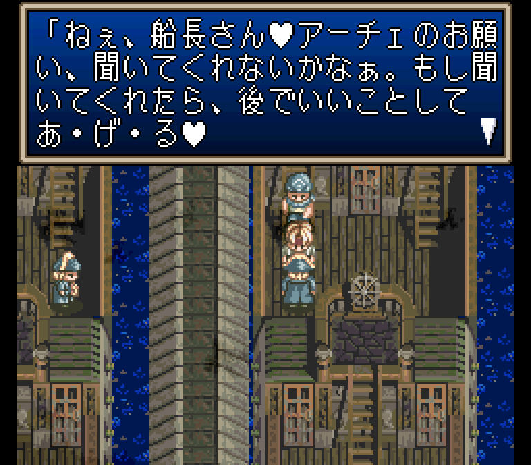 Tales of Phantasia