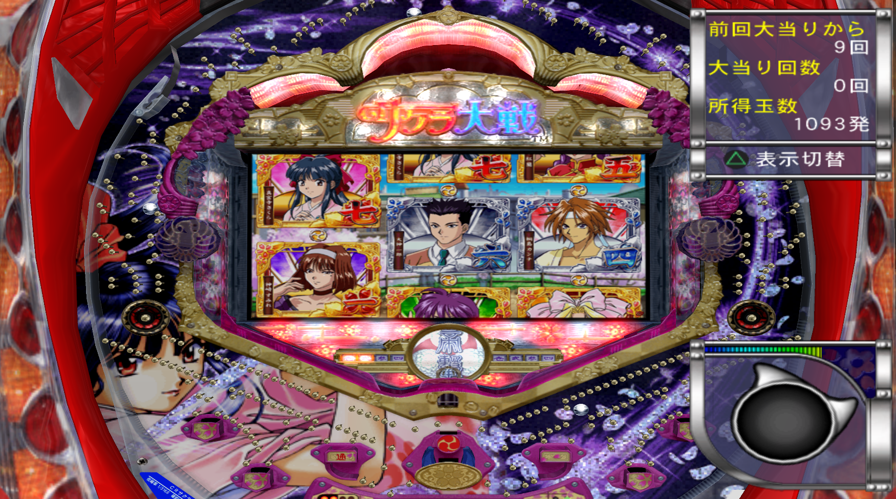 Jissen Pachinko Hisshouhou! CR Sakura Taisen