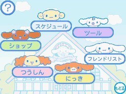 Style Book: Cinnamoroll