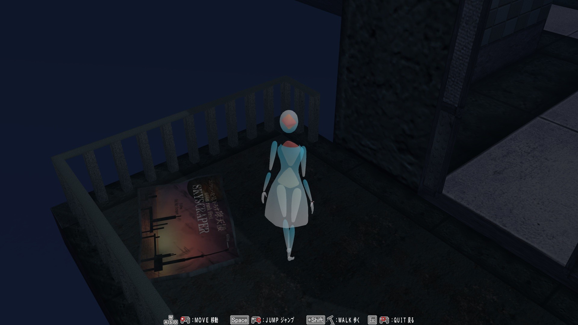 The Sinking Structure, Clione, and Lost Child: Log6