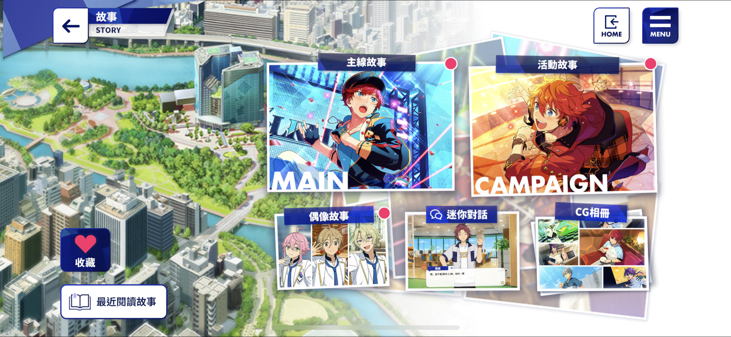Ensemble Stars! 2
