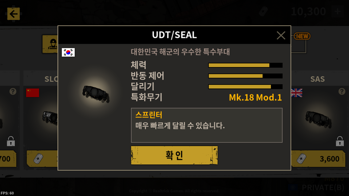 Military.io