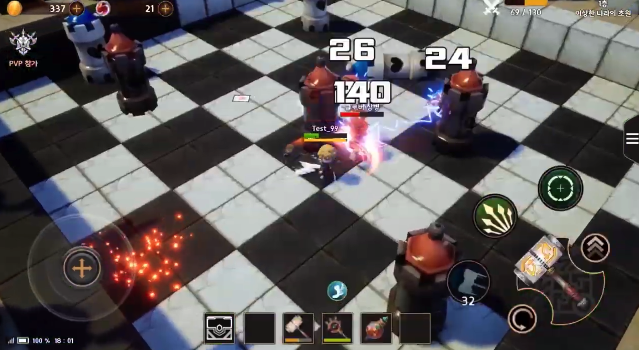 Project Arena