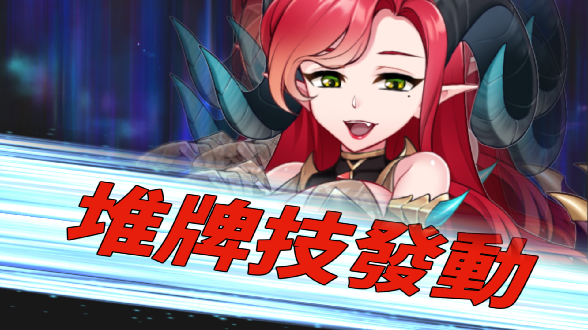 The Fantasy World of Mahjong Princess