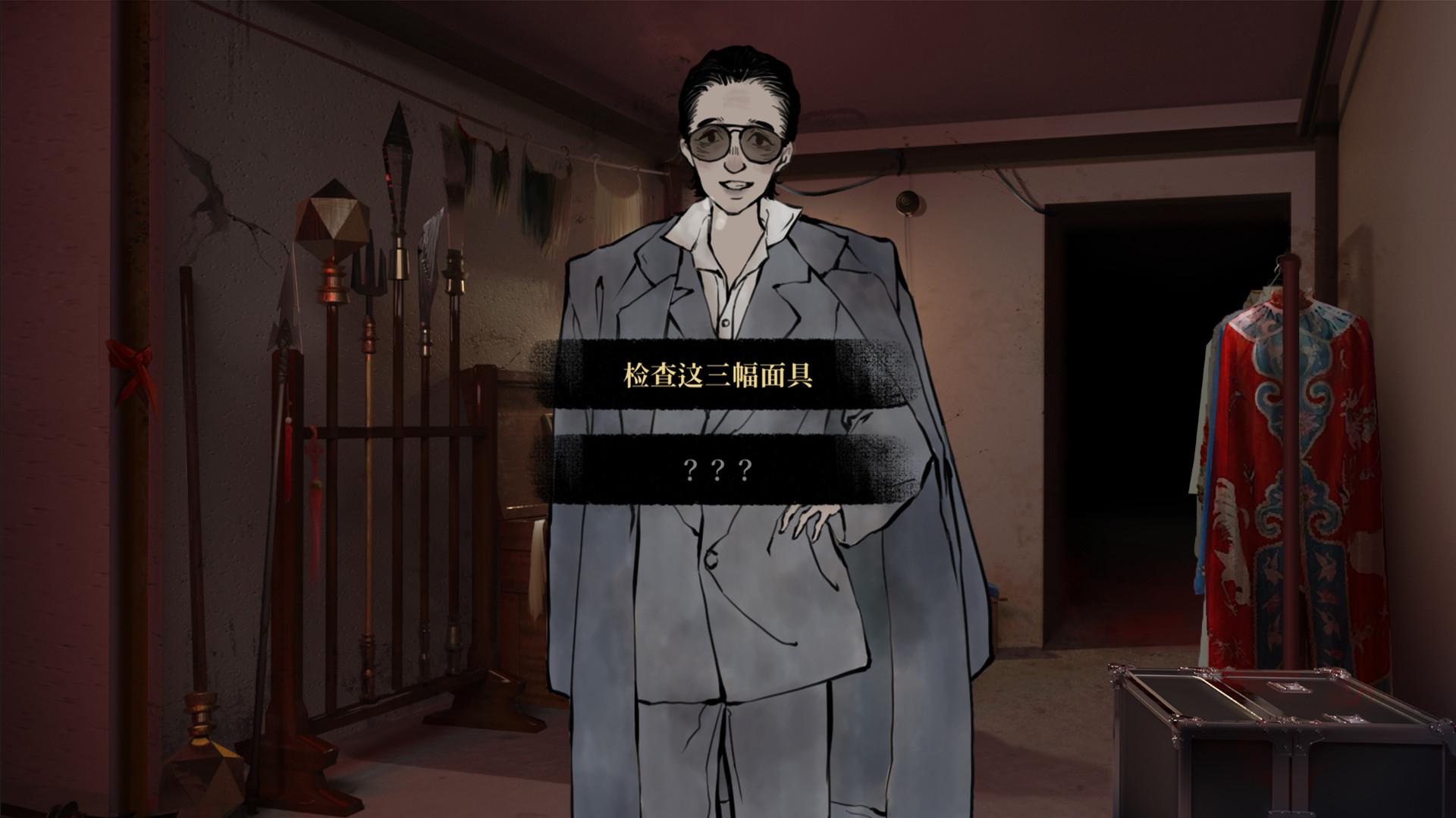 XueFeng Mountain: Secret Opera