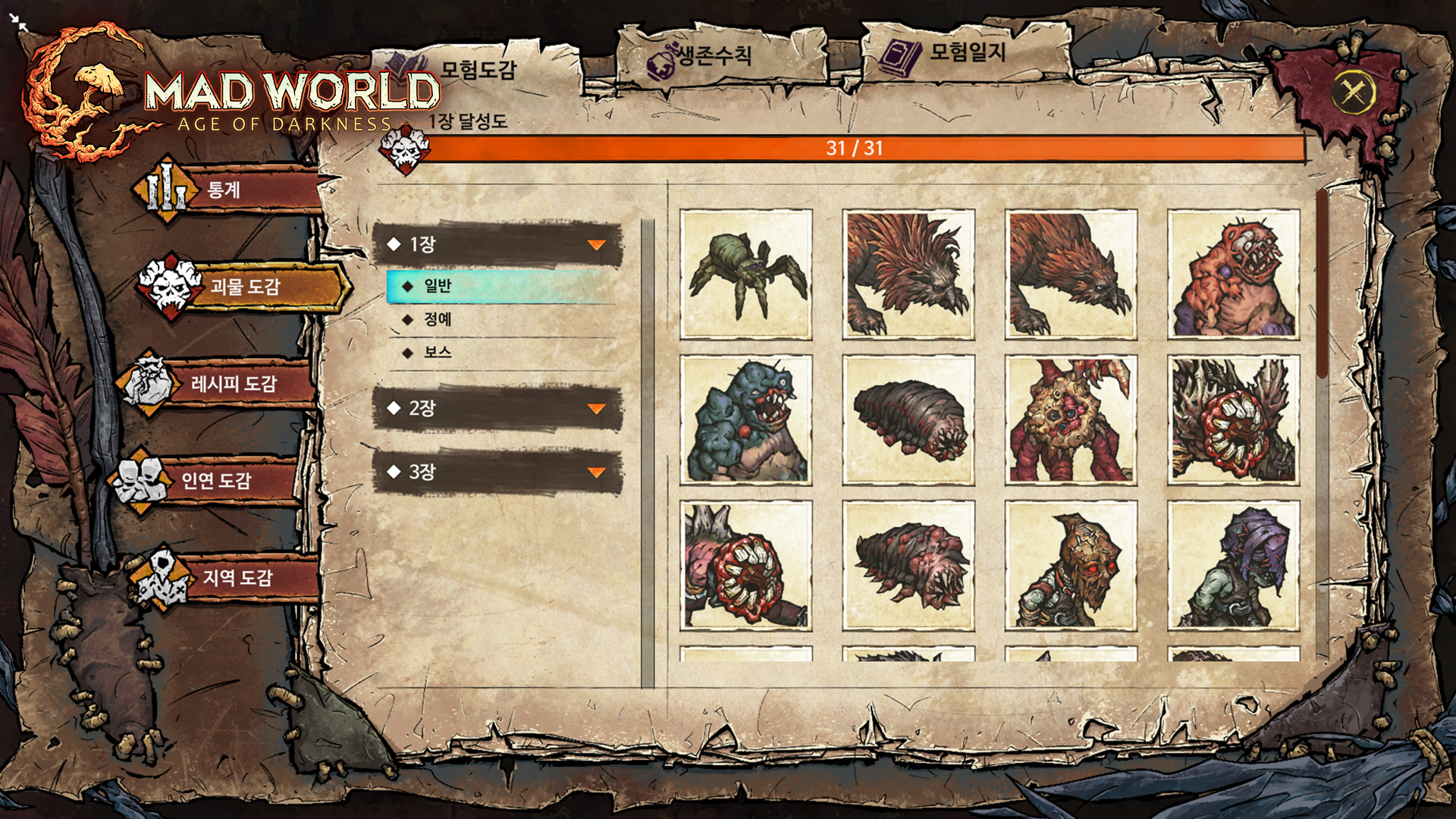 Mad World: Age of Darkness