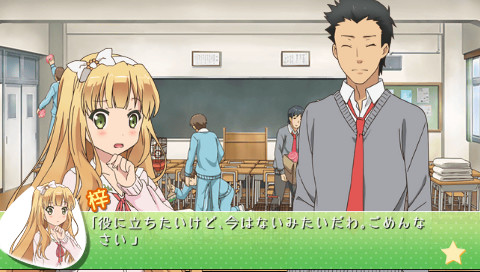 Hentai Ouji to Warawanai Neko.