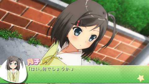 Hentai Ouji to Warawanai Neko.