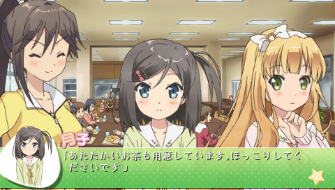 Hentai Ouji to Warawanai Neko.