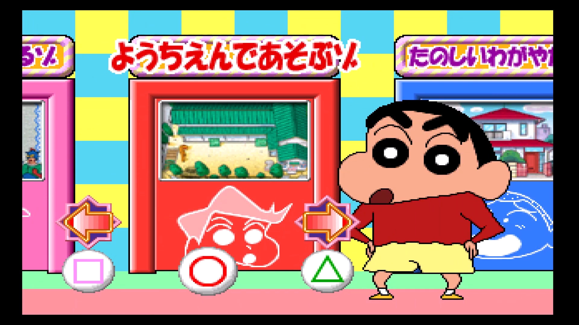 Kids Station: Crayon Shin-Chan Ora to Omoide Tsukuru Zo!