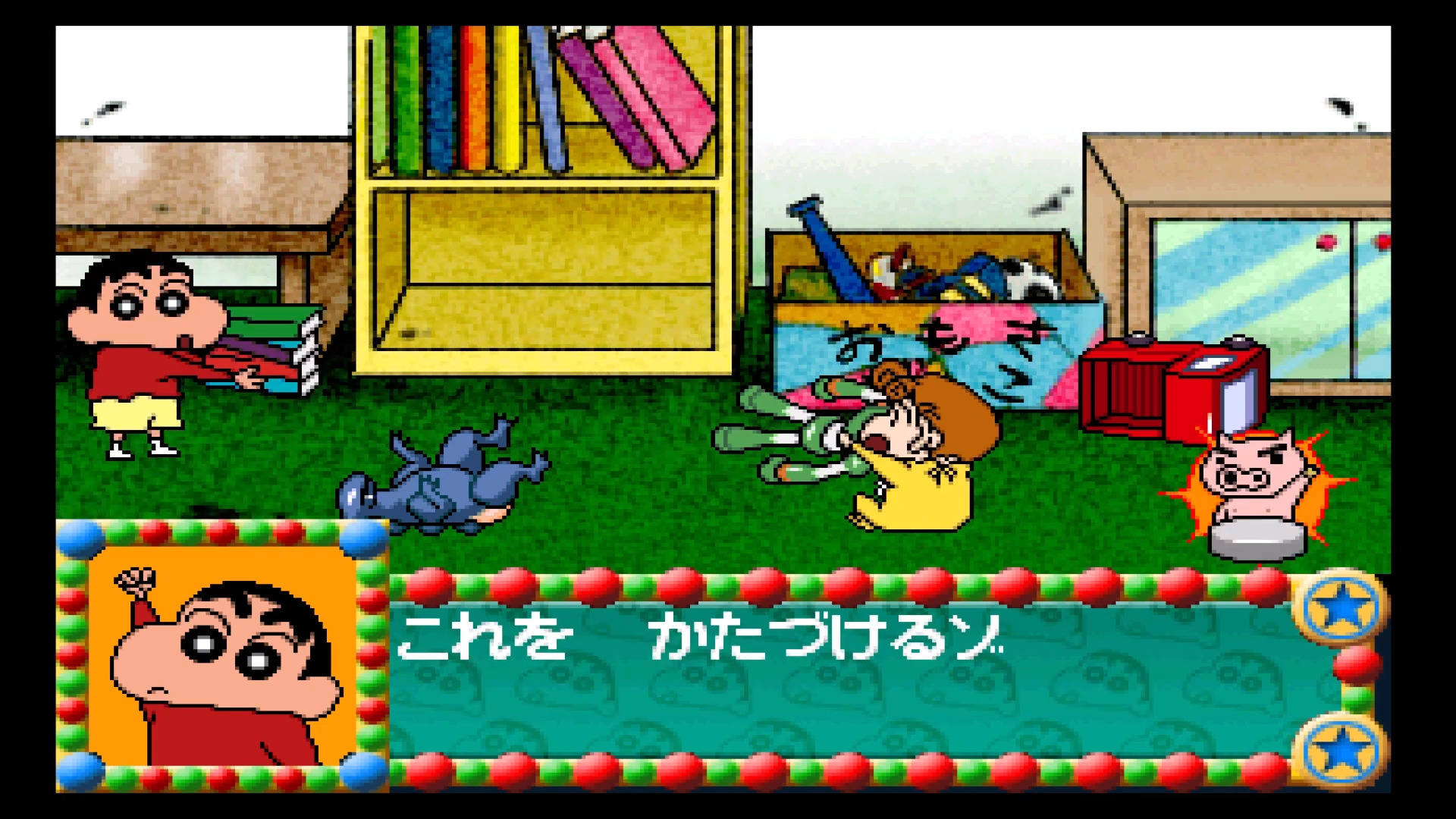 Kids Station: Crayon Shin-Chan Ora to Omoide Tsukuru Zo!