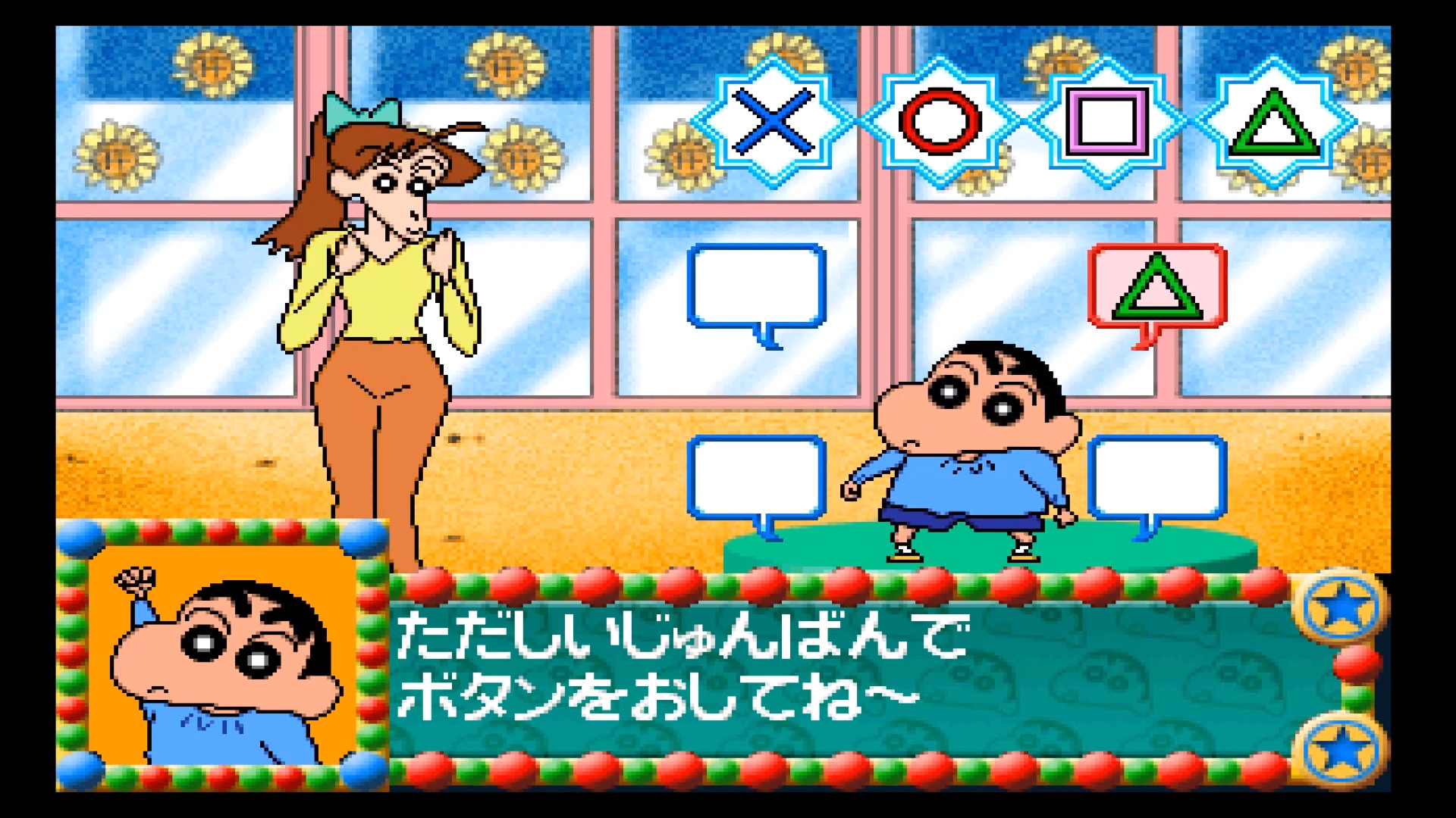Kids Station: Crayon Shin-Chan Ora to Omoide Tsukuru Zo!