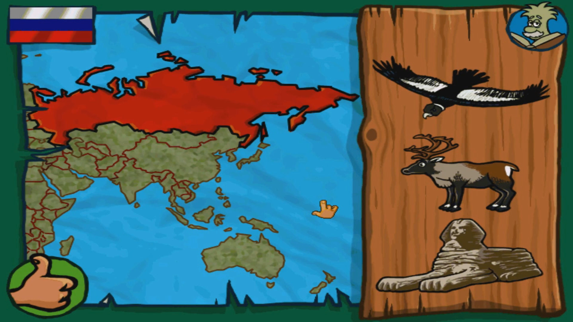 Hugo: The Magic Journey