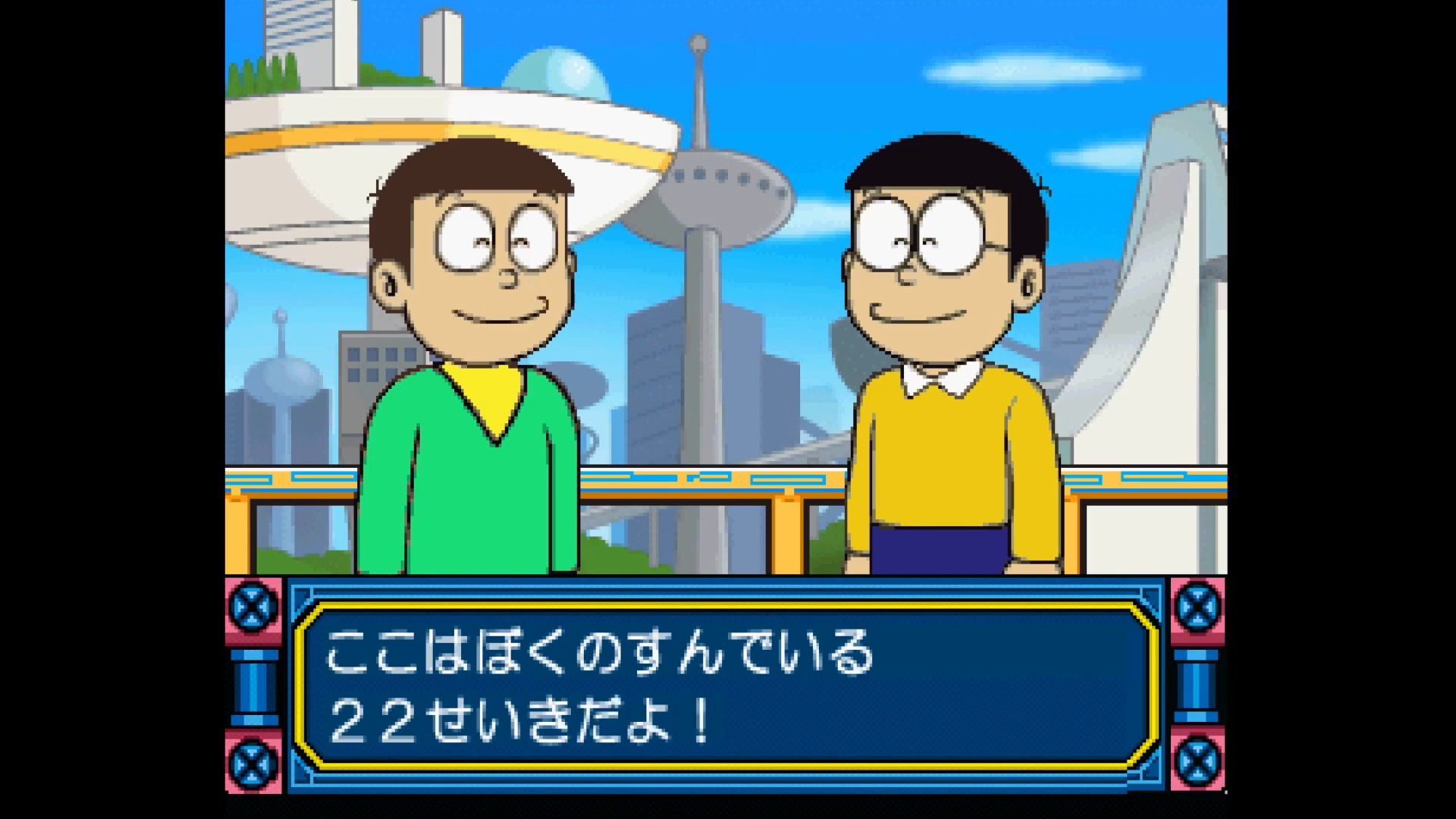 Kids Station: Doraemon – Himitsu no Yojigen Pocket