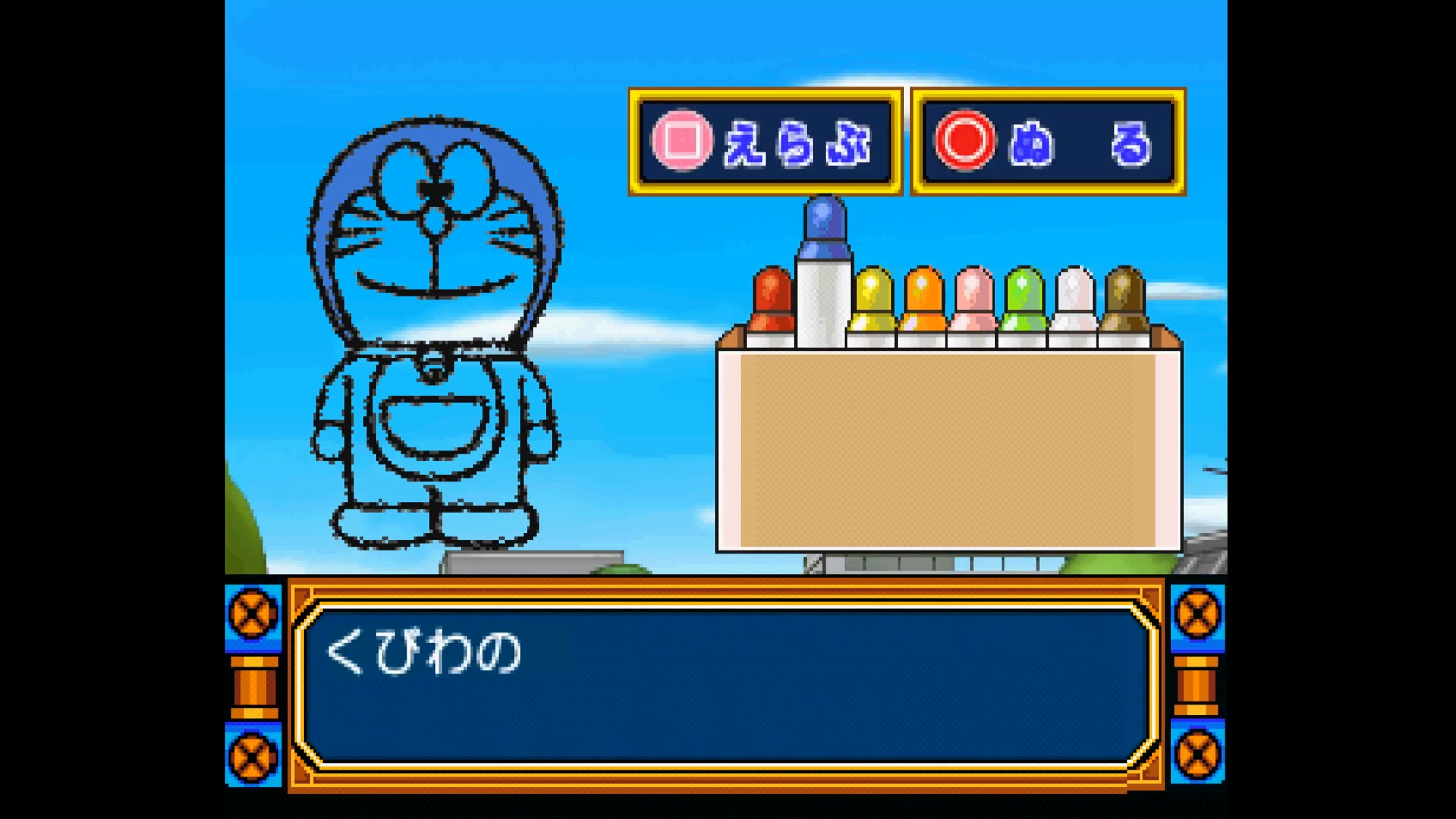 Kids Station: Doraemon – Himitsu no Yojigen Pocket