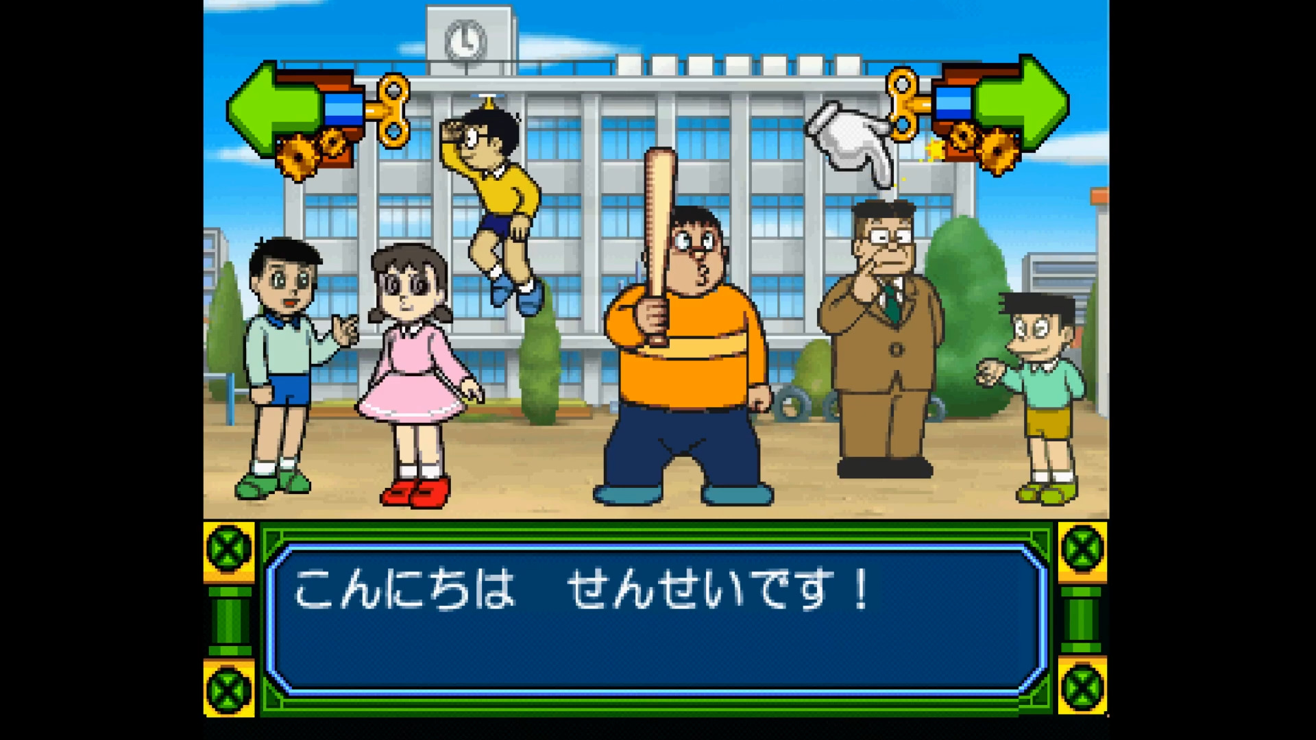Kids Station: Doraemon – Himitsu no Yojigen Pocket
