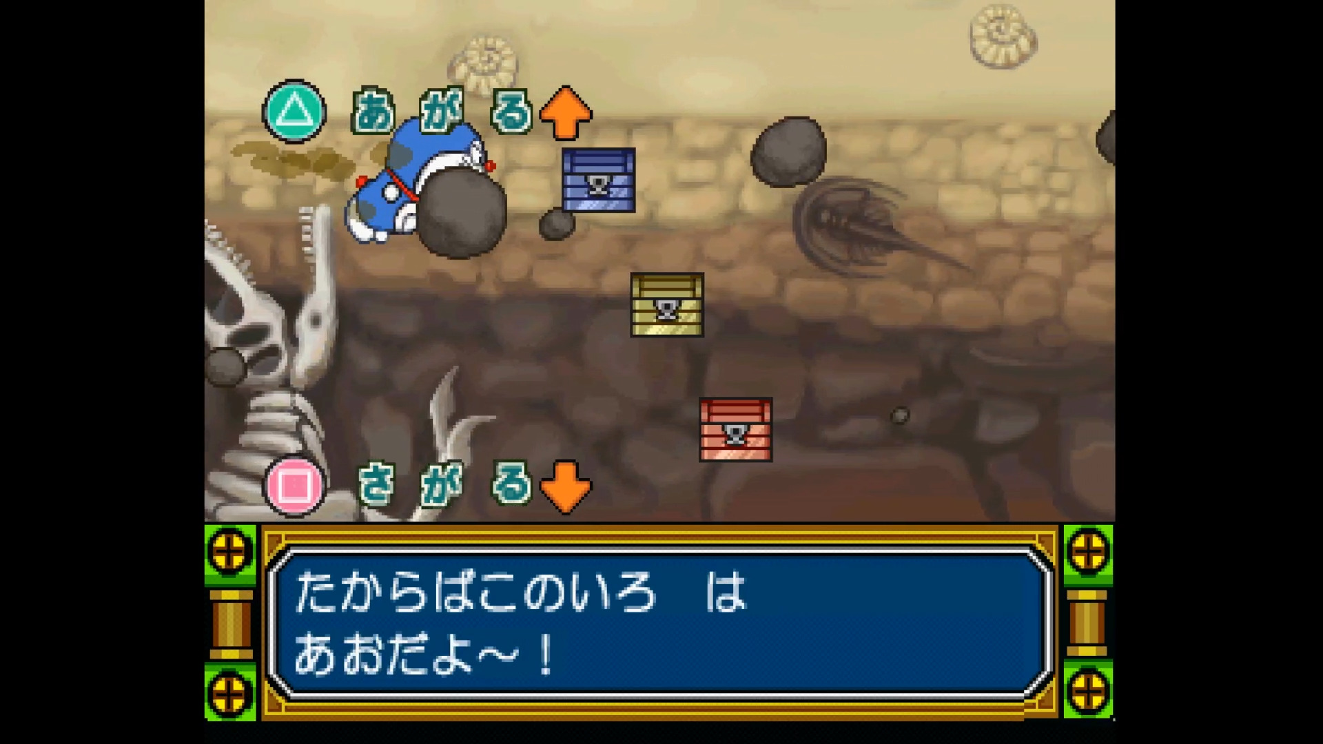 Kids Station: Doraemon – Himitsu no Yojigen Pocket