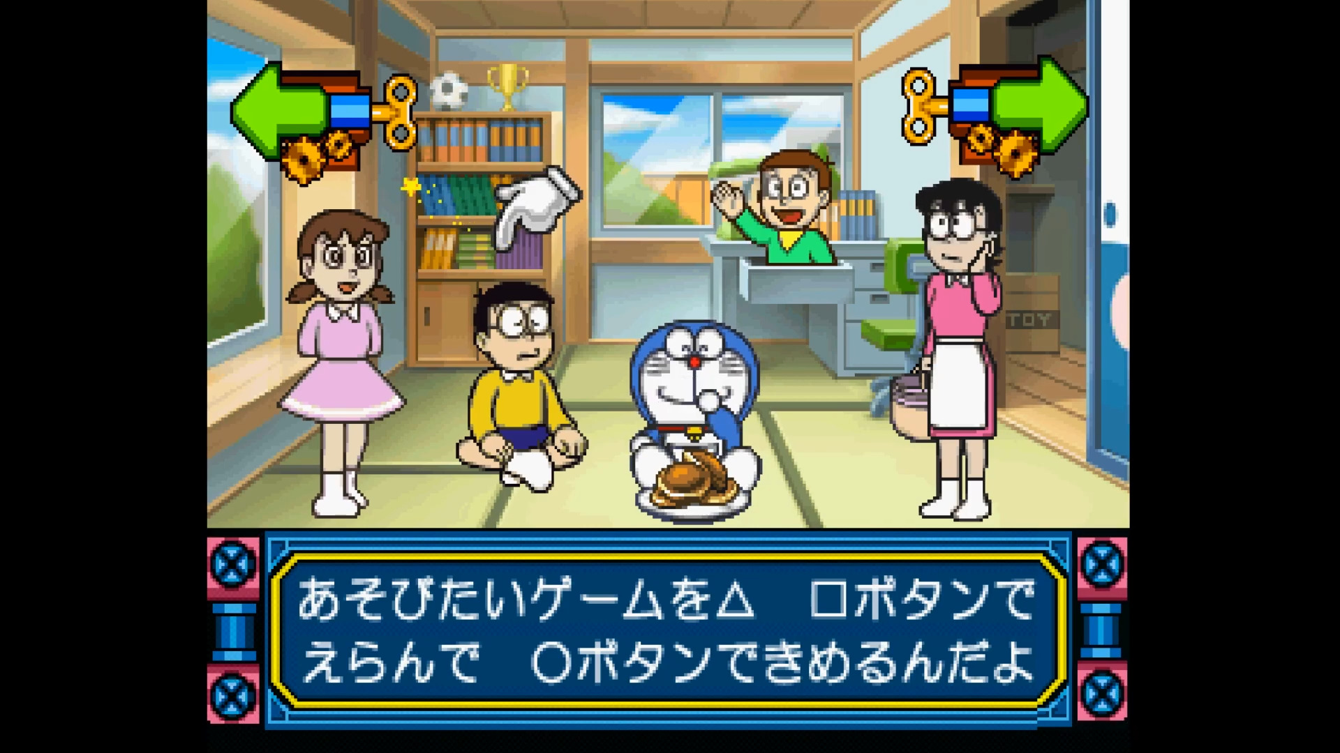 Kids Station: Doraemon – Himitsu no Yojigen Pocket