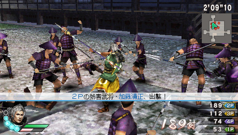 Samurai Warriors 3 Z: Special