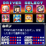 Bomberman Kart 3D