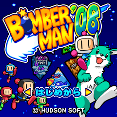 Bomberman ’08