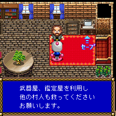 Bomberman RPG