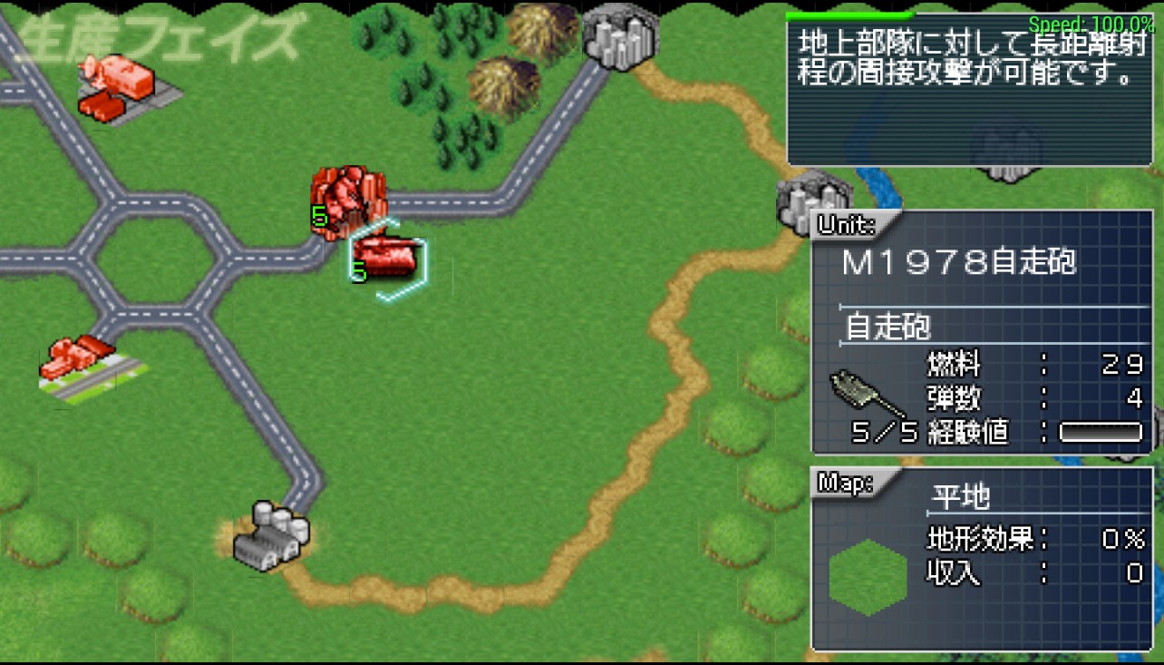 Daisenryaku Portable