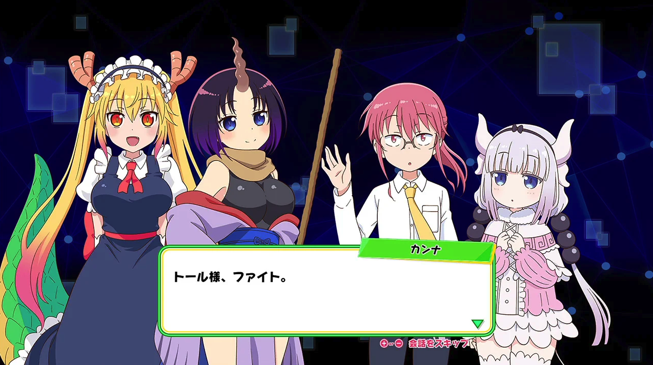 Miss Kobayashi’s Dragon Maid: Burst Forth!! Choro-gon Breath