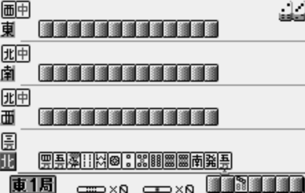 Mahjong: Touryuumon