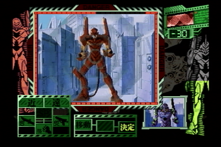 Neon Genesis Evangelion: 1st Impression