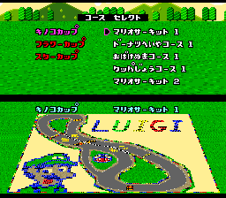 Super Mario Kart: Double Dash Reverse Remake