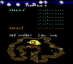 Super Mario Kart: Double Dash Reverse Remake