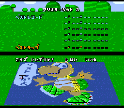 Super Mario Kart: 64 Reverse Remake